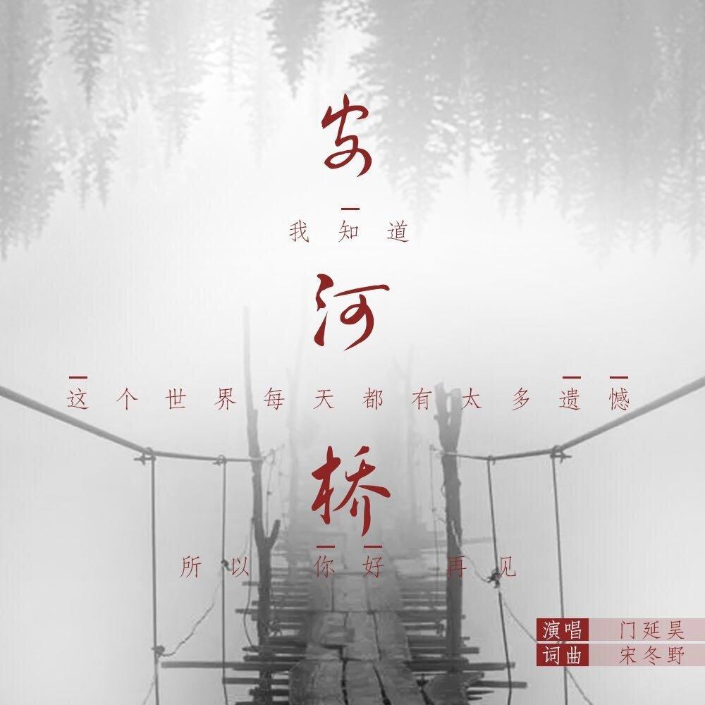 十首歌惊到我