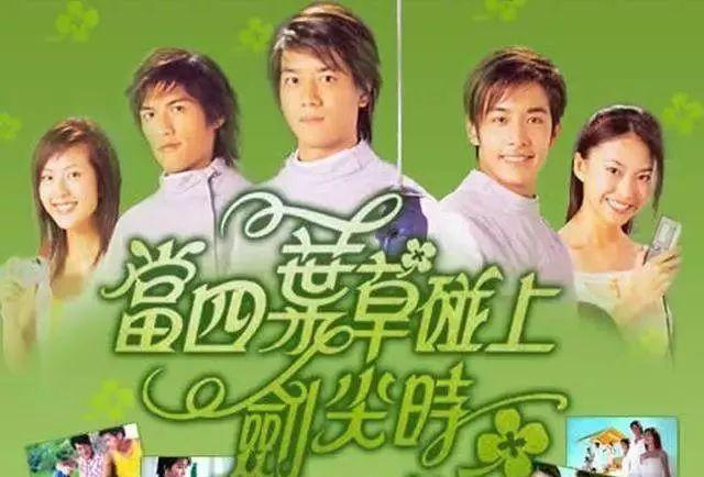 无线青春电视剧《当四叶草碰上剑尖时》插曲---《Uptown Girl》