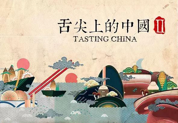 舌尖上的中国思维导图