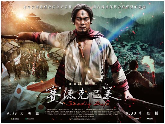2012年度世界电影回顾