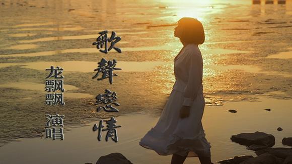 怀旧情歌三百首