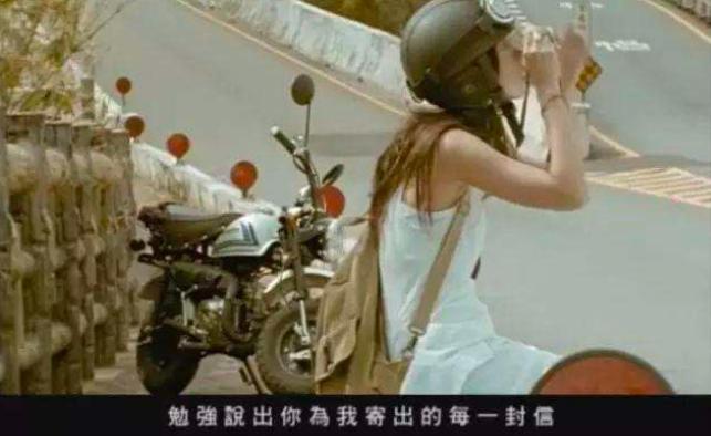 陈绮贞《旅行的意义》