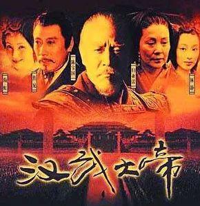 电视剧《汉武大帝》插曲--《风雨人生》韩磊