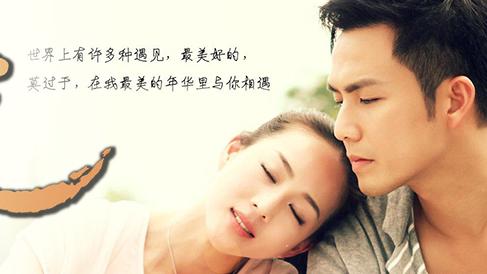 电视剧《最美的时光》主题曲--《愿得一人心》贾乃亮