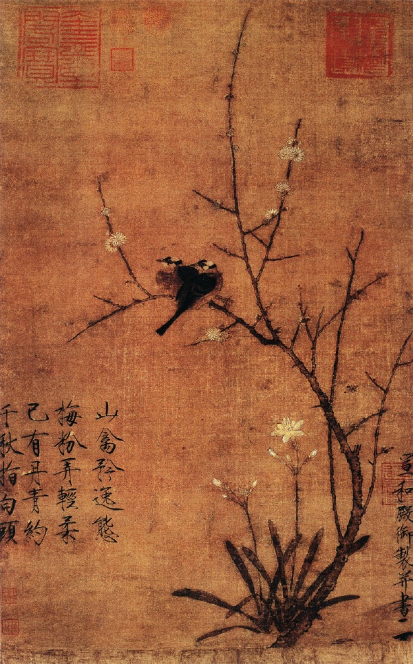 史志有《蜡梅山禽图》