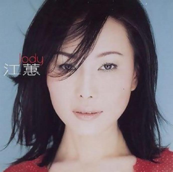 江蕙-老乐师