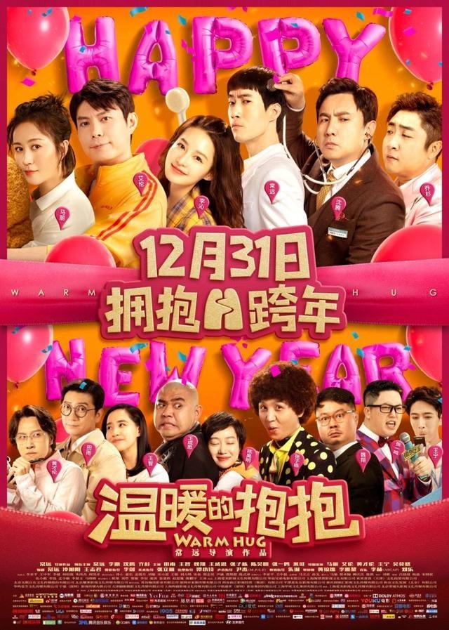 电影《温暖的抱抱》宣传曲--《抱一抱》
