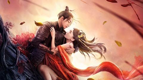 电影《修罗新娘 》主题曲--《修》金润吉