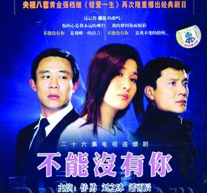 电影《没有过不去的年》主题曲--《假如还有来世》朱桦