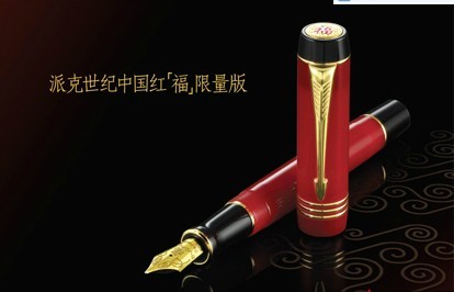 世界名笔大全