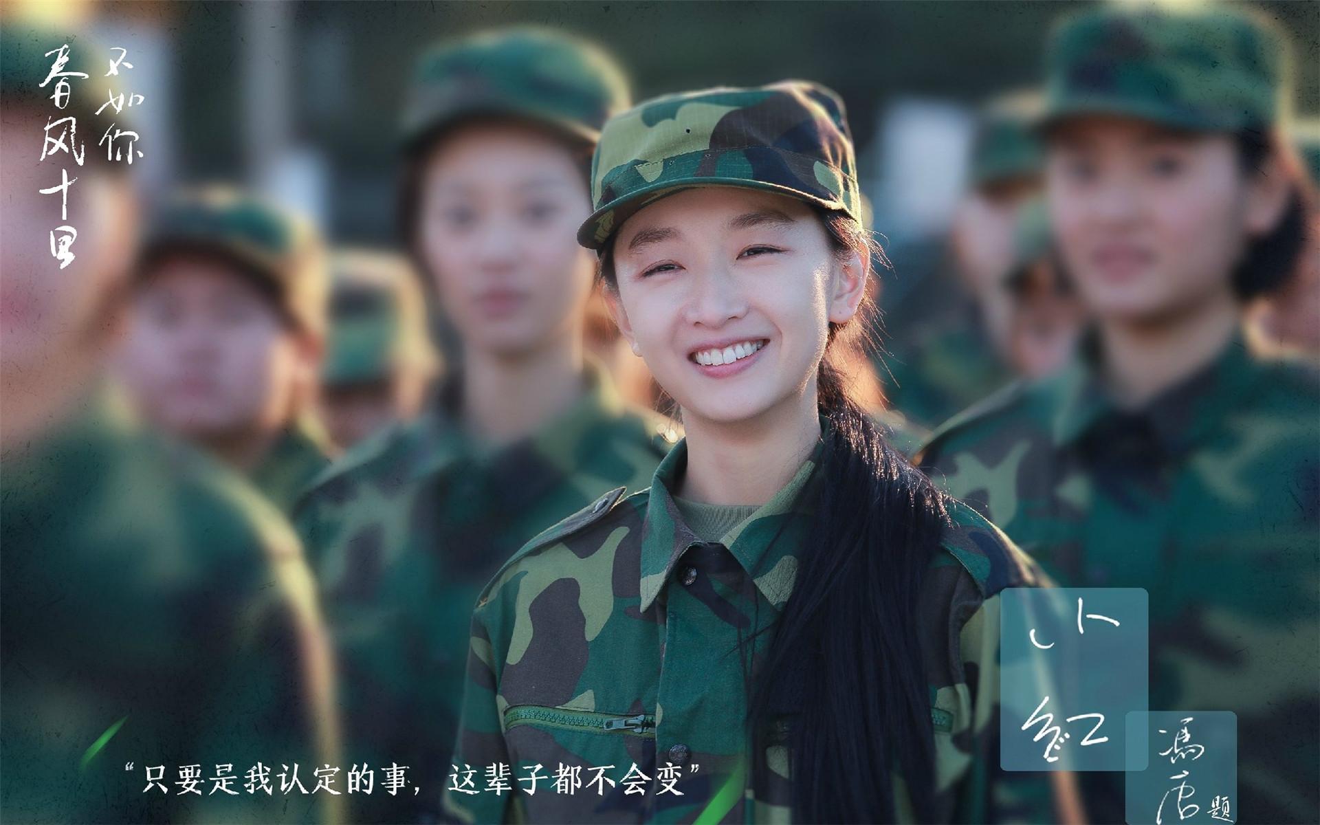 电视剧《春风十里不如你》片头曲--《如果我爱你》