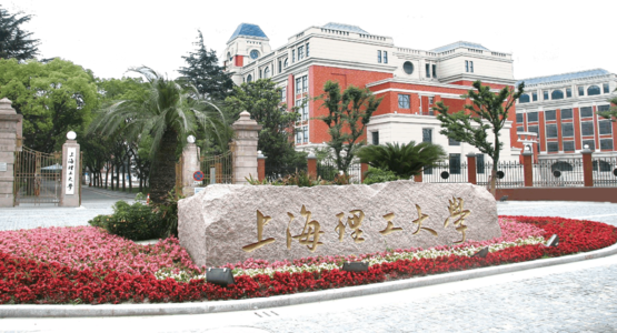 上海理工－军工路校区十大经典去处