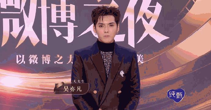 （微博之夜）吴亦凡演唱《破晓》