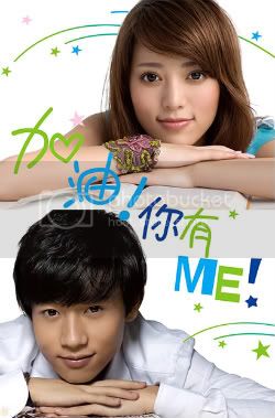 魏晨VS 阿兰（alan） Epson打印机广告歌曲《加油！你有ME》