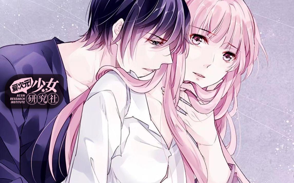 女孩子为了追求自己爱情