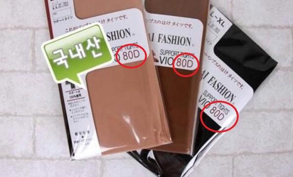 你知道黑丝袜80D和120D的区别吗？