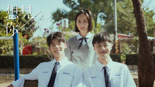 黄旼炫翻唱《想见你》