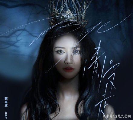 蔡卓宜《bye请慢走》