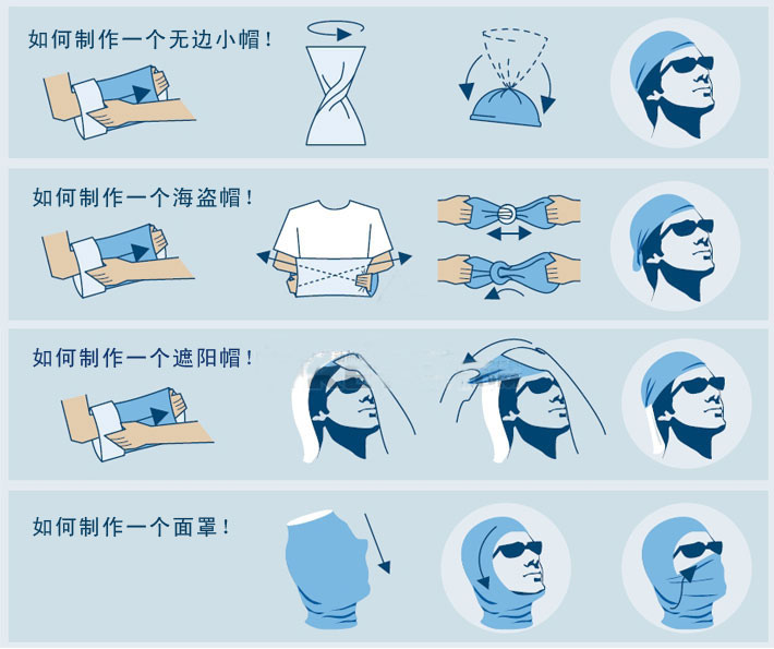 户外头巾全攻略