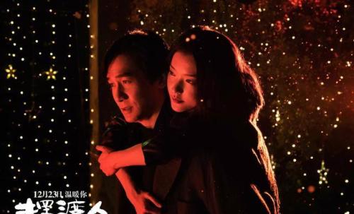 梁朝伟杜鹃主演的经典爱情电影《摆渡人》