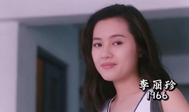 十七岁的李丽珍