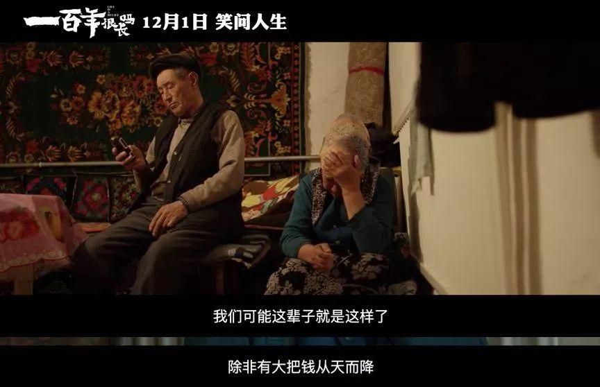 电影《一百年很长吗》主题曲--《一百年很长吗》黄渤