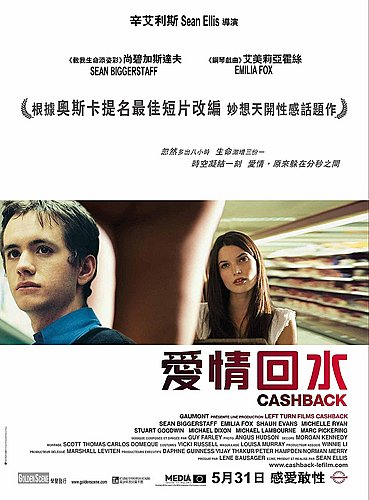 电影《超市夜未眠》（cash back）主题曲-She By Guy Farle