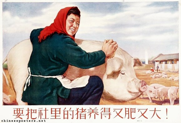 中国老式宣传画