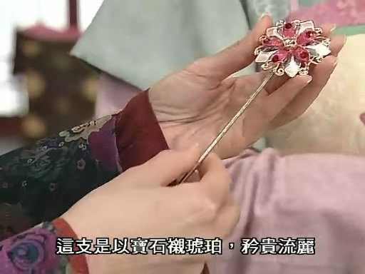 电视剧《宫心计》中的首饰礼品美食