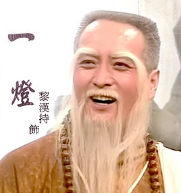 一阳指 （另附：武当一阳指图解）