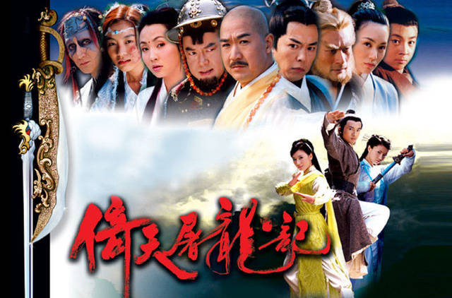 盘点小说中最值得去的武林圣地