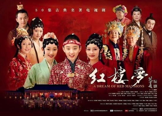 电视剧《红楼梦》插曲--《红豆曲》龚玥