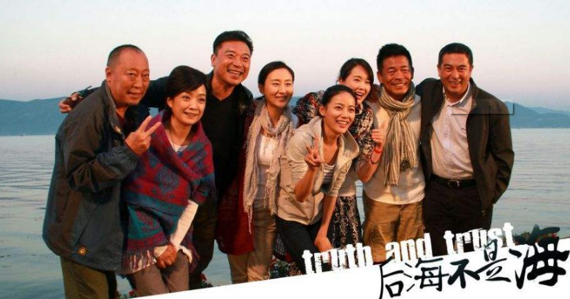 电视剧《后海不是海》插曲--《举起这杯酒》孙浩