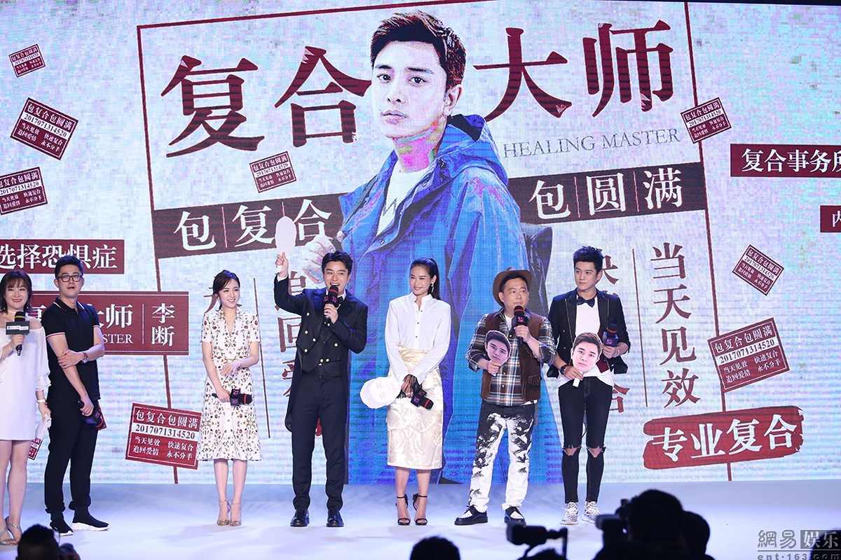 电视剧《复合大师》主题曲—《来不及对不起》崔子格