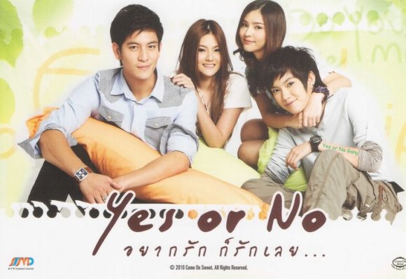 电影《YES OR NO/想爱就爱》插曲 --《如果一天你有勇气》