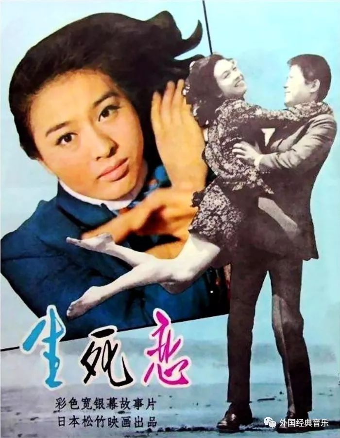 印度宝莱坞电影《生死恋》插曲--《我的爱人》