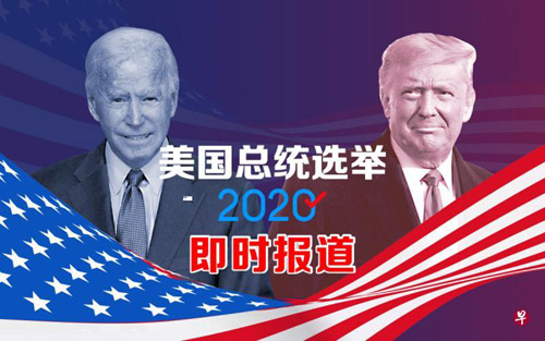 美国历任总统发言