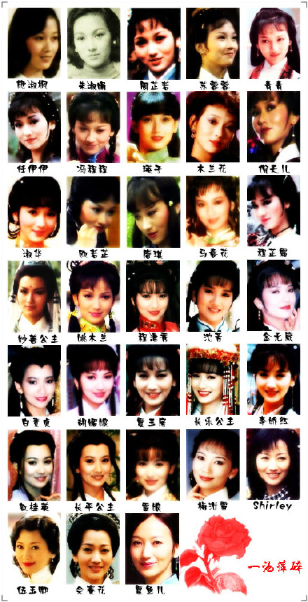 赵雅芝经典影视片段大合集