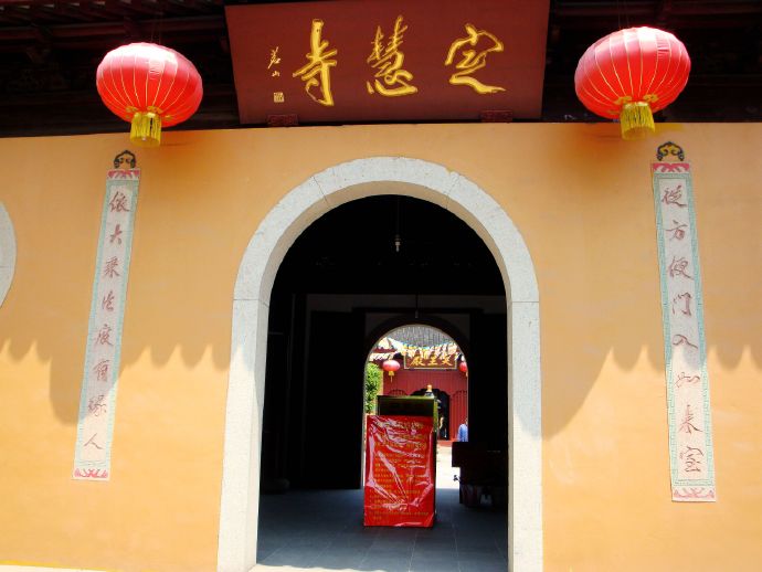 苏州定慧寺