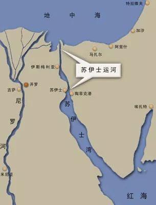苏伊士运河（Suez Canal）