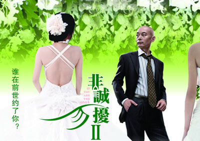 《非诚勿扰2》经典台词
