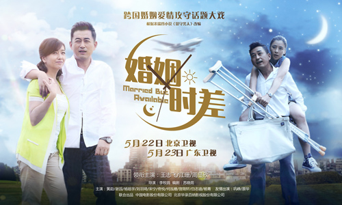 电视剧《婚姻时差》片尾曲--《走过》许鹤缤