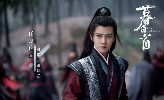 电视剧《暮白首》片尾曲-《白首》李玉刚
