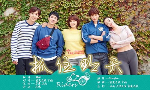 韩剧《天使的反击》片尾曲— 《细数》余荃斌