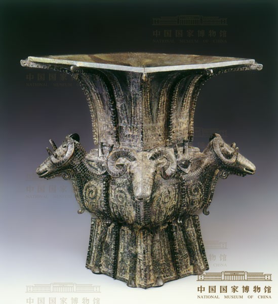 四羊方尊