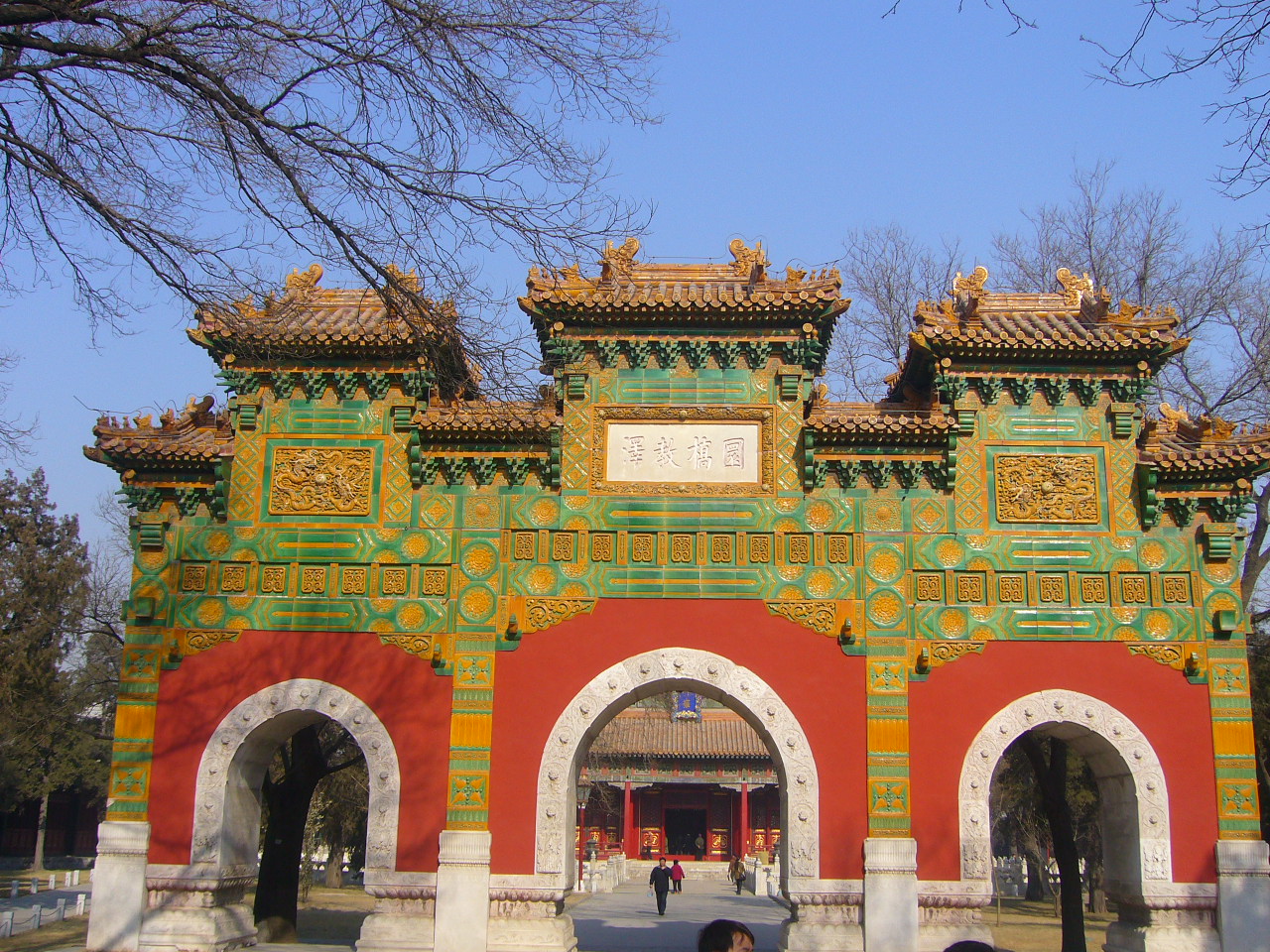 北京国子监
