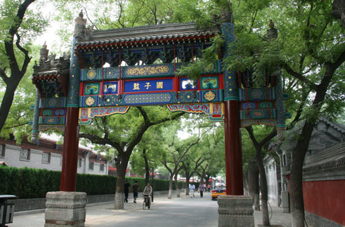 古色古香的国子监街