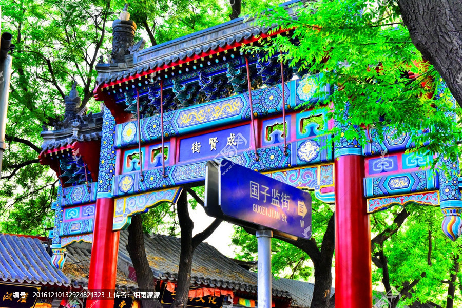 北京孔庙