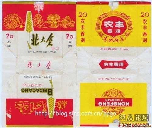中国烟民30年前抽的烟
