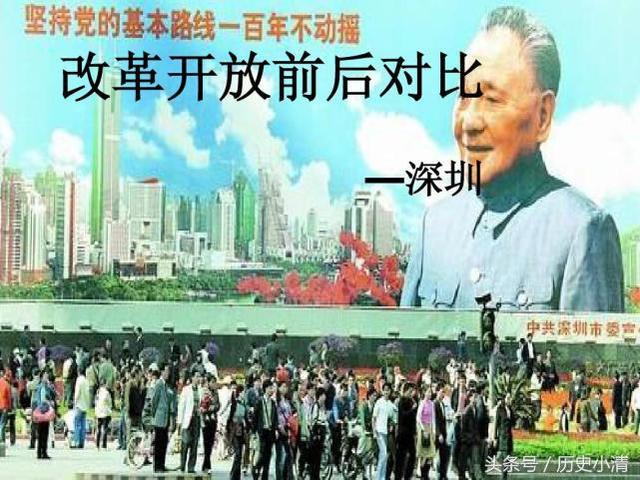 中国改革开放30年来 最具有影响力的30件大事